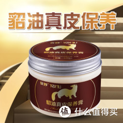 优妙 皮革清洁护理剂