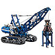 LEGO 乐高 42042 Technic Crawler Crane 玩具塔吊