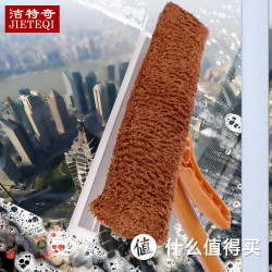 洁特奇 免手洗擦玻璃器 
