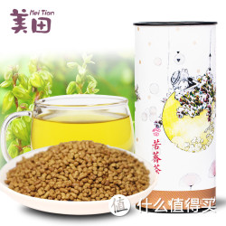 美田 苦荞茶  200g罐装