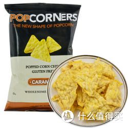 POPCORNERS 多明戈·波波 焦糖味玉米片 32g