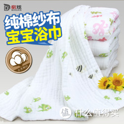 必炫 婴儿浴巾