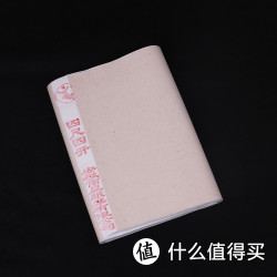 雨晨 四尺六开书法国画生宣纸 100张