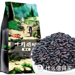 十月稻田 黑米 1kg