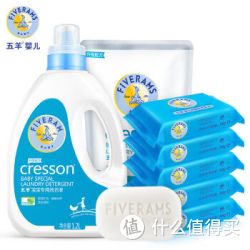 FIVERAMS 五羊 宝宝专用洗衣液套装 瓶装1.2L+补充装500ml+婴儿抑菌洗衣皂80gX5