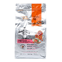 Nature Bridge比瑞吉 小型成犬粮 1.5kg