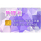 CHINA TELECOM 中国电信 北京4G先锋上网卡共含30G