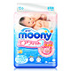 moony 纸尿裤 NB 90片