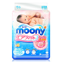moony 纸尿裤 NB码 90片*2包