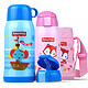 移动端：Fisher-Price 费雪  儿童不锈钢保温吸管壶 双盖可选 550ML