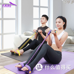 悦步 仰卧起坐拉力器