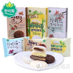 韩美禾 花生香蕉味打糕组合三盒