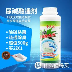 喜滋滋 管道融通剂 500g
