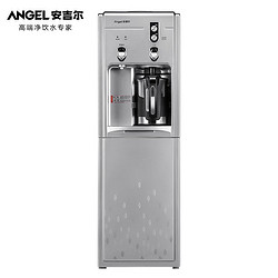 Angel 安吉尔 Y1058LK-CJa 立式单热饮水机