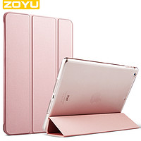 zoyu  iPad mini123 保护套 7.9寸
