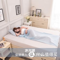 户外隔脏旅行 卫生睡袋 75*210cm