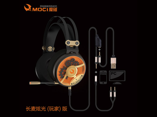 听音乐，玩游戏，用魔磁。