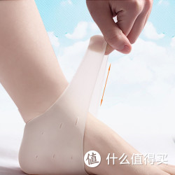 硅胶后跟保护套 防裂袜