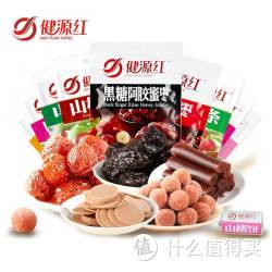 健源红 蜜枣山楂1988克礼盒组合装 