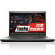 lenovo 联想 ThinkPad T450s 14英寸超极本（i5-5200U、4GB、256GB）