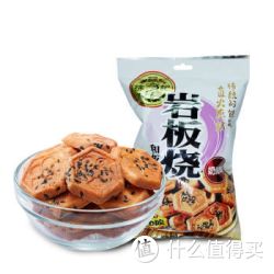 徐福记 岩板烧 奶油味 100g*2件