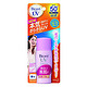 移动端：Biore 碧柔 UV 美肌防晒乳 SPF50+ PA++++ 30ml*4瓶