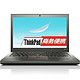 ThinkPad X250 12.5英寸超极本（i5-5200U 4G 500GB）