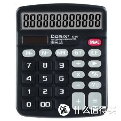Comix 齐心 C-330 太阳能计算器 12位