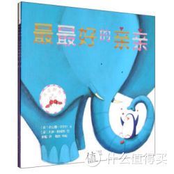 亲亲抱抱（套装共2册、附精美纸相框）