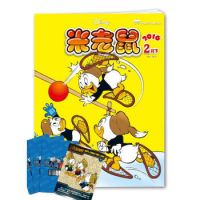 《米老鼠》(201604期)
