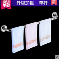 希箭卫浴 不锈钢单杆
