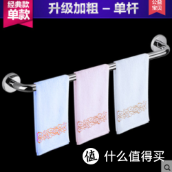 希箭卫浴 不锈钢单杆