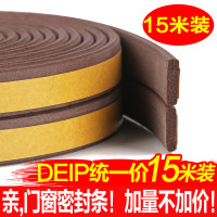 JINLING 金羚 门窗密封条