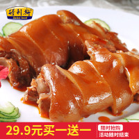 得利斯 酱香猪蹄250g