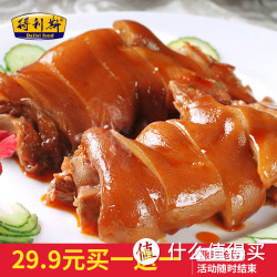 得利斯 酱香猪蹄250g