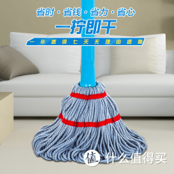 丽尔家 懒人自拧水拖把 