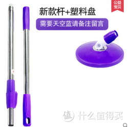 奥尊 通用手压旋转拖把杆