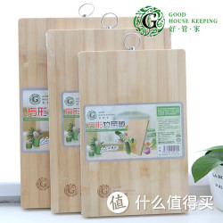 好管家 楠竹小砧板￼
