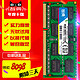 包邮智典DDR3 1333 4G笔记本内存条 三代 全兼容电脑2G8G1600内存