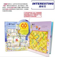 《乐乐趣看里面系列揭秘数学》