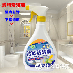 中室卫康 瓷砖强力清洁剂  500ml