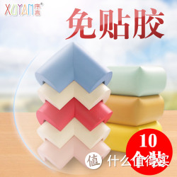 免贴胶防撞角 10只装