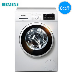 SIEMENS/西门子 XQG80-WM12P2608W 8KG变频滚筒 强柔动力洗衣机