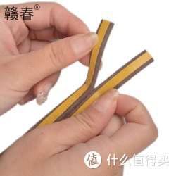 门窗隔音密封条 5m