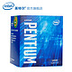 Intel 英特尔 G4500 cpu 盒装奔腾 处理器