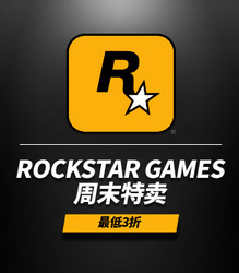 Steam Rockstar 特惠周