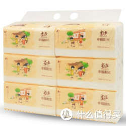 【苏宁易购超市】幸福阳光 抽纸 阳光灿烂系列 小规格 2层200抽*6包