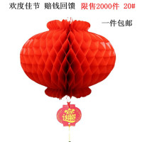 塑纸灯笼 10个