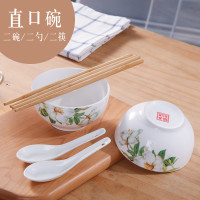 景德镇陶瓷餐具6件套(2碗2勺2筷)