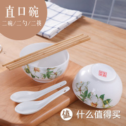 景德镇陶瓷餐具6件套（2碗2勺2筷）